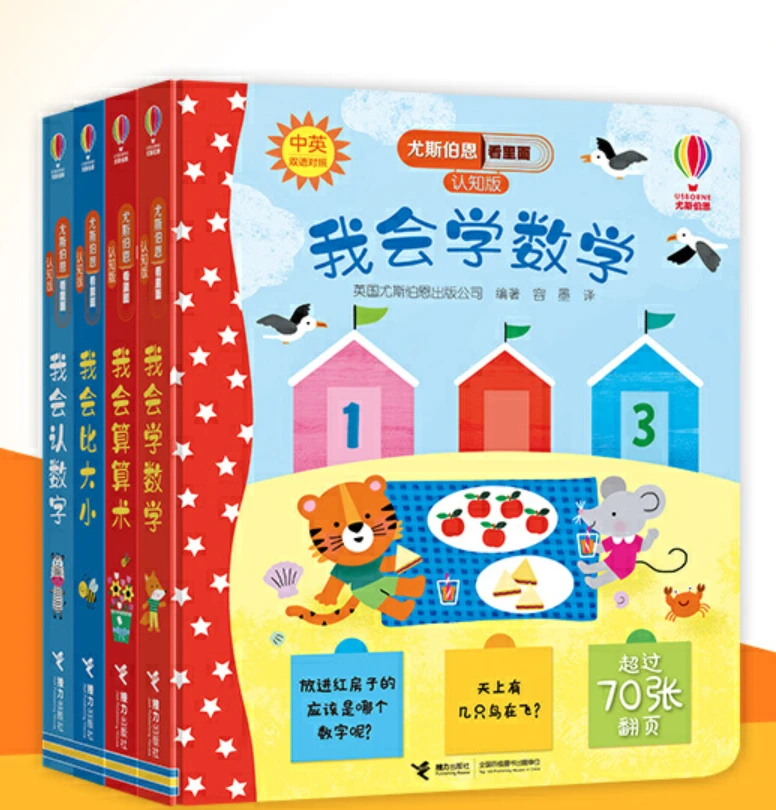 篮球封闭训练中的体能提升方案_2