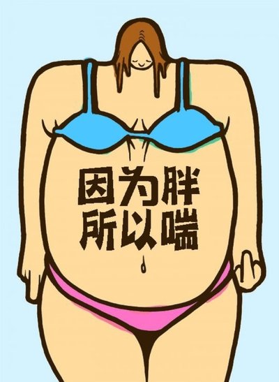 篮球训练心得体会200字左右作文_1